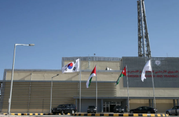 البرنامج النووي الأردني بين الطموح والانجاز